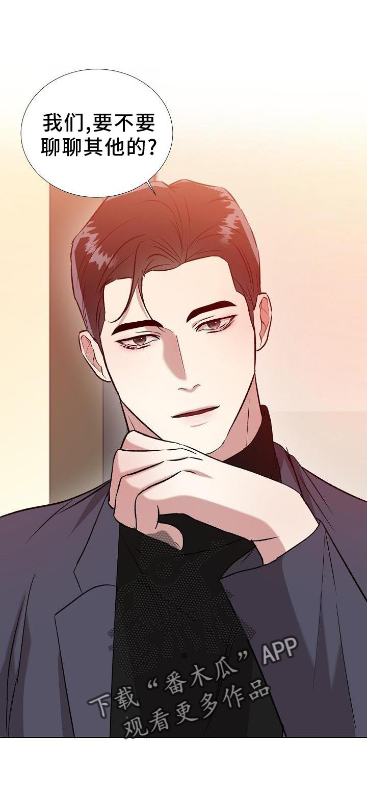第21章：其他的21