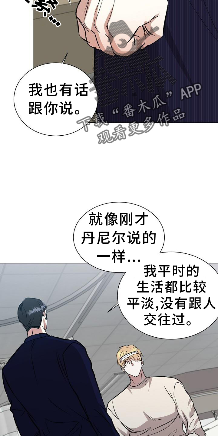 第57章：真诚1