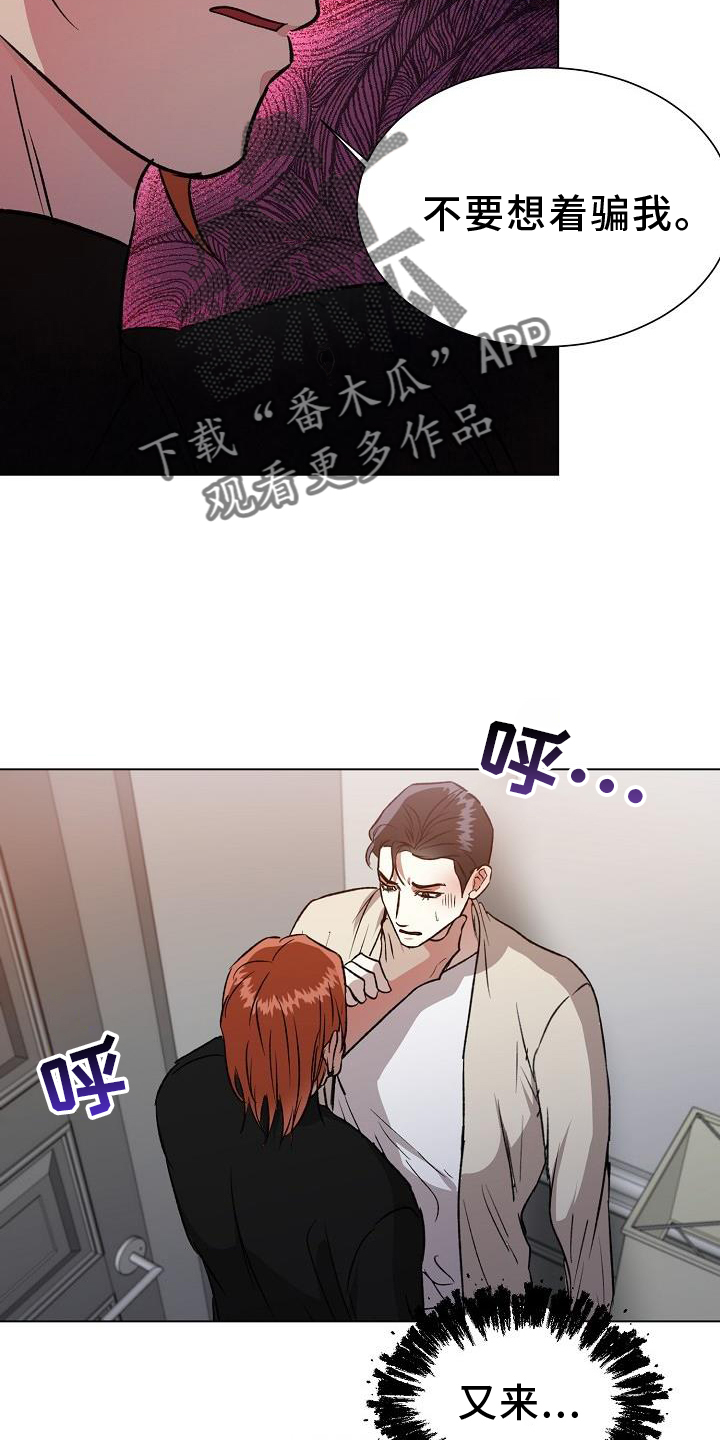 第44章：室友9
