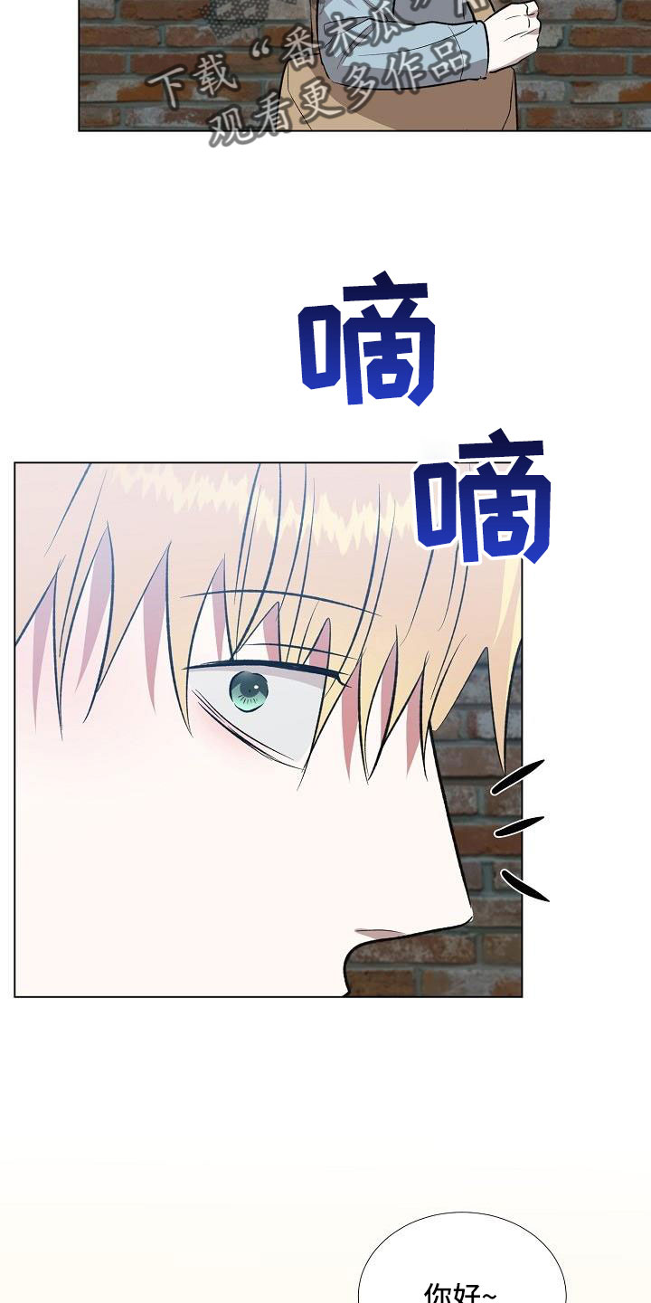 第36章：难道喜欢看画23