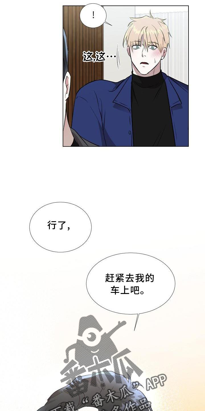 第16章：行动20