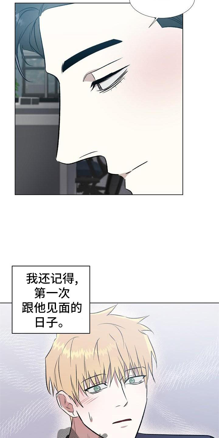 第30章：偶遇7