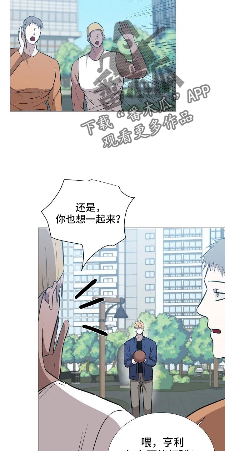 第36章：难道喜欢看画11
