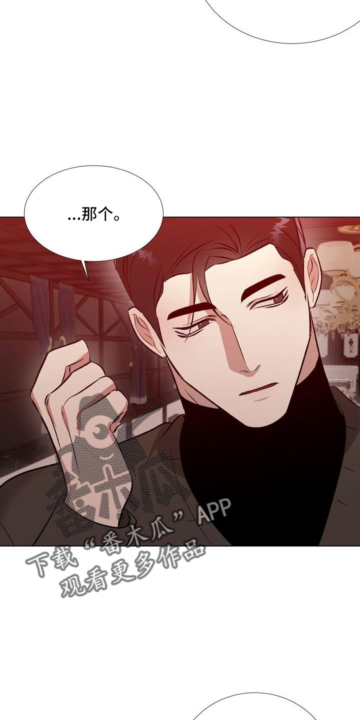 第35章：再待会吧17
