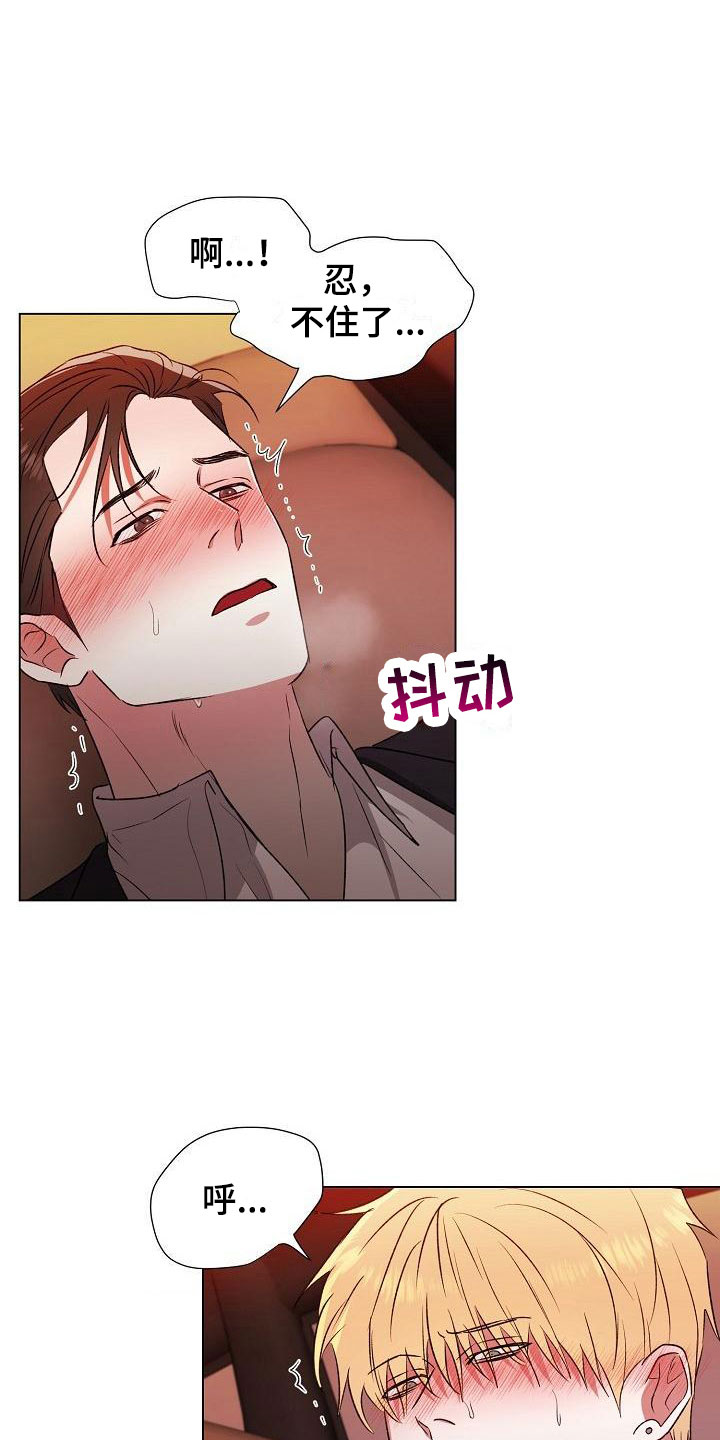 第5章：单独聊24