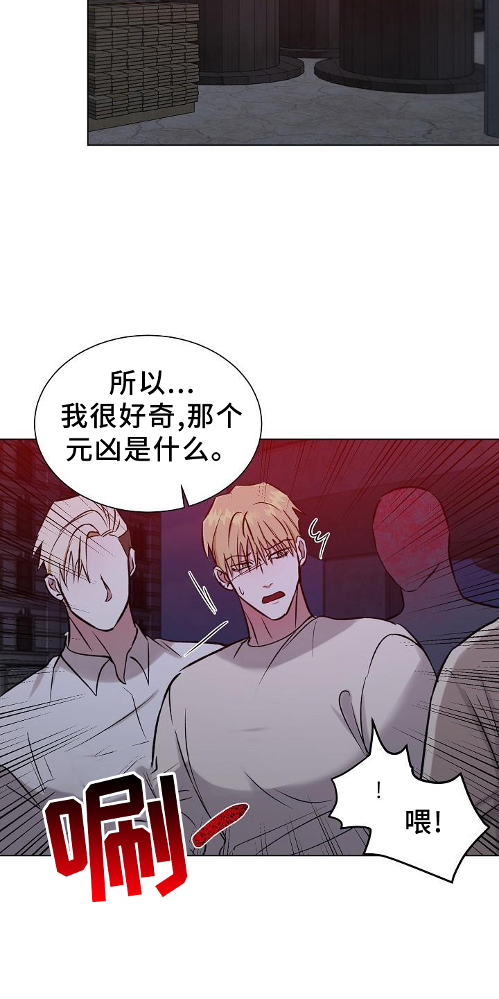 第48章：物以类聚18