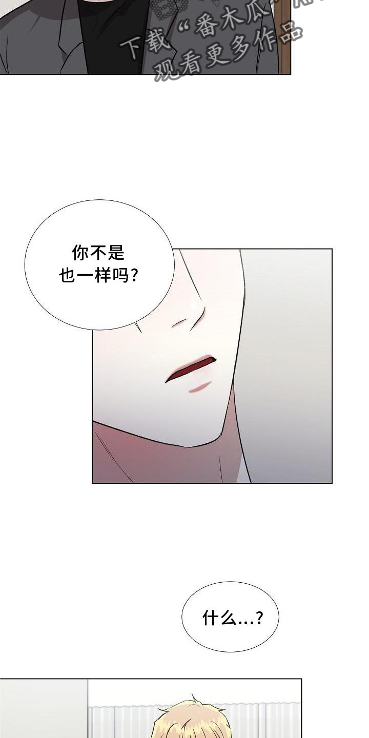 第16章：行动6