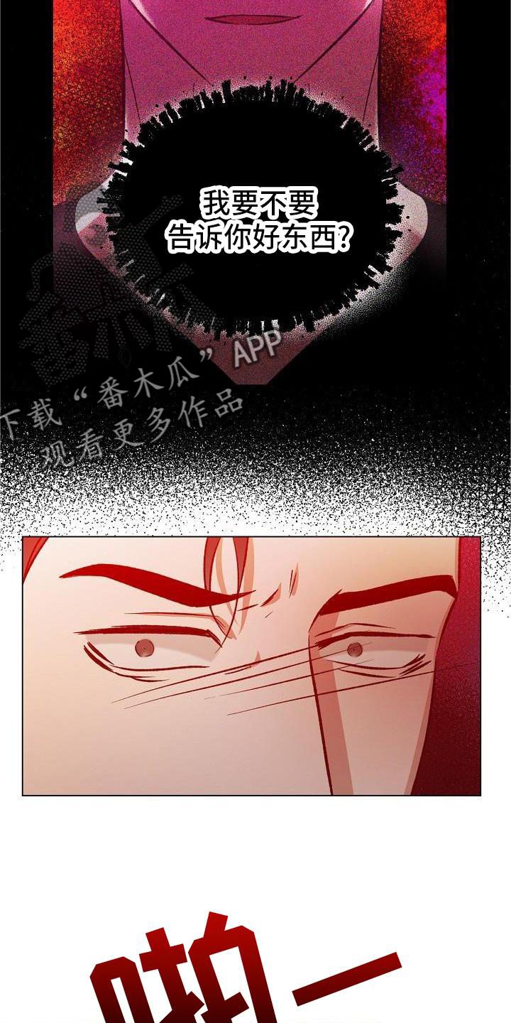 第31章：配合10