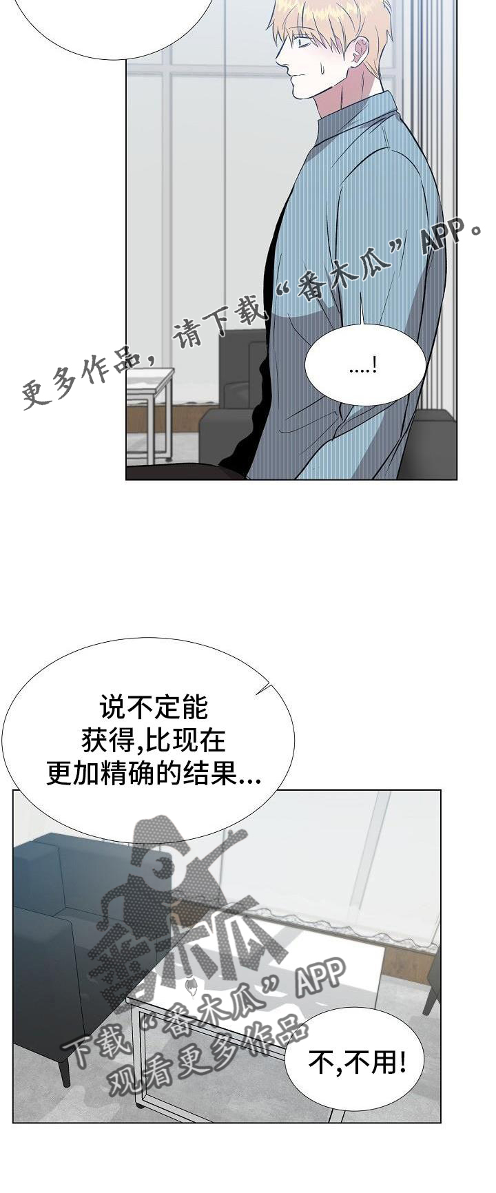 第26章：好多了22