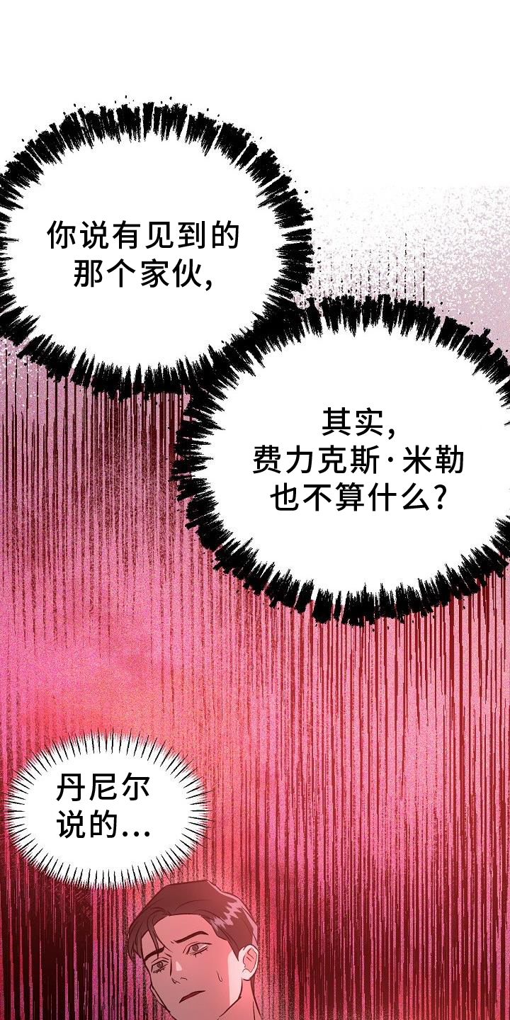 第52章：摧毁2