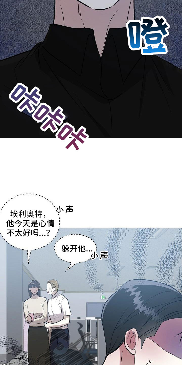 第34章：不要再想了7
