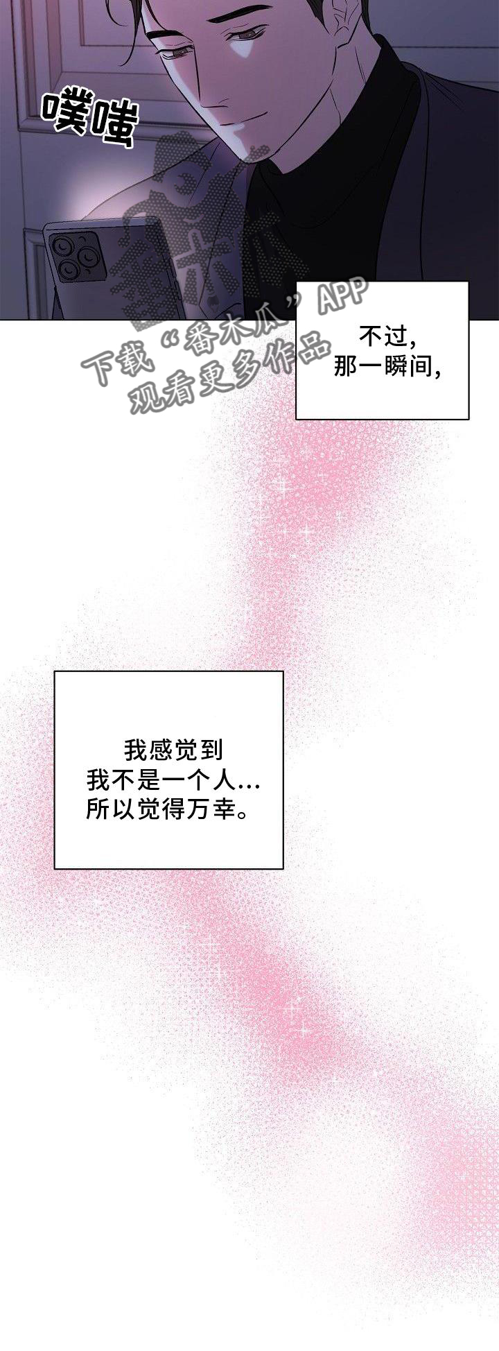 第25章：消息22