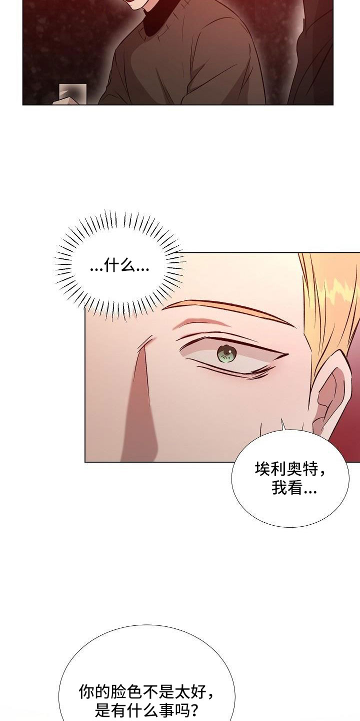 第35章：再待会吧2