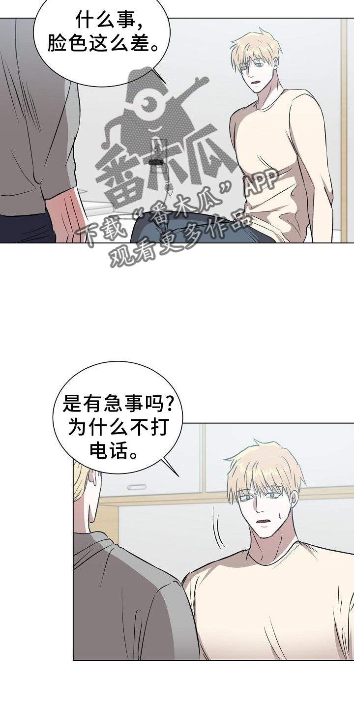 第47章：邀请9