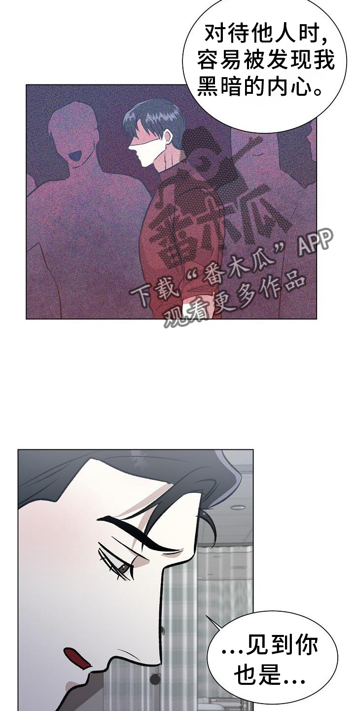 第57章：真诚3