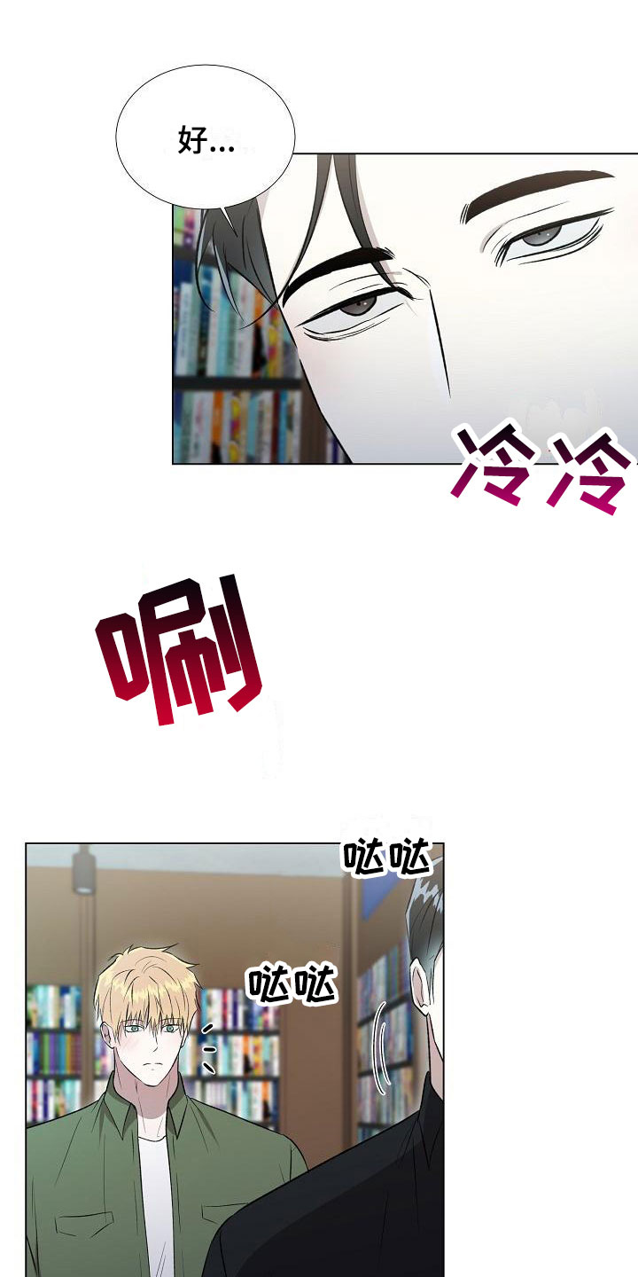 第13章：跟我来20