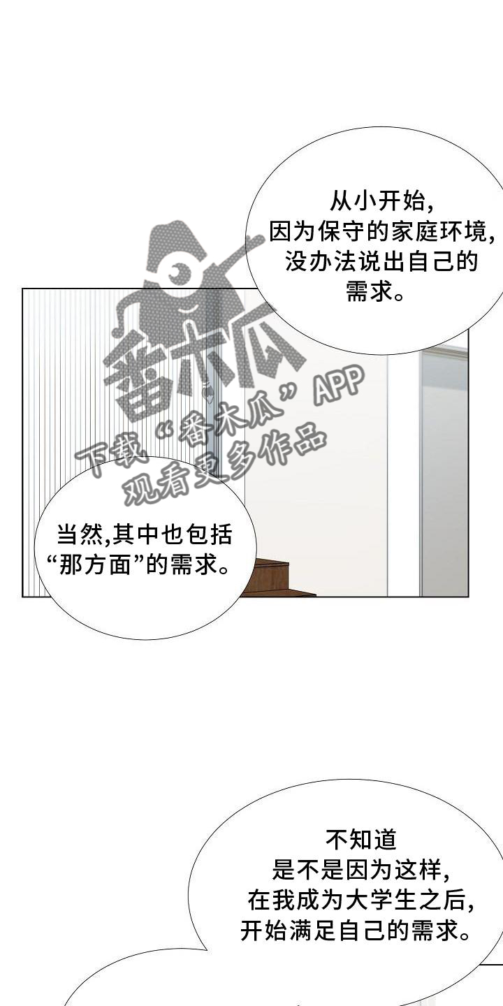 第15章：解释10