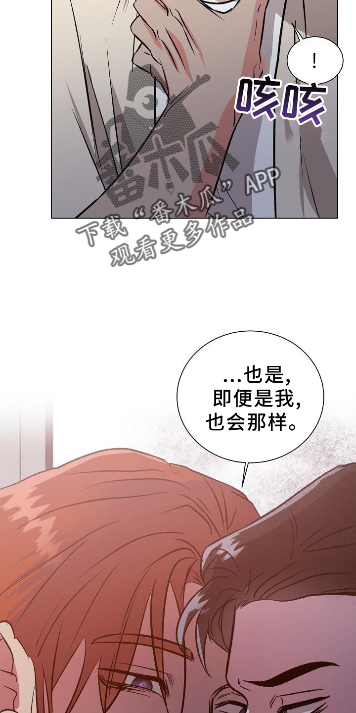 第44章：室友13