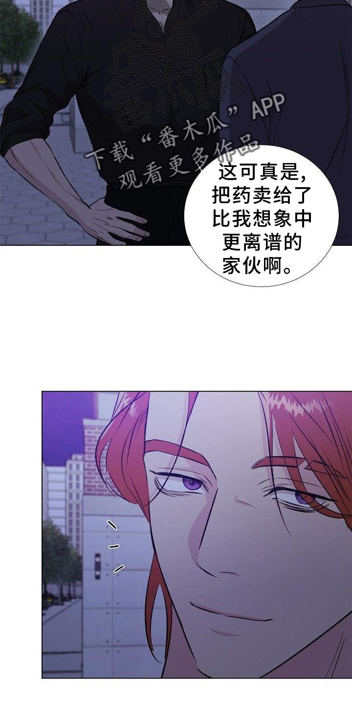第24章：熟人14