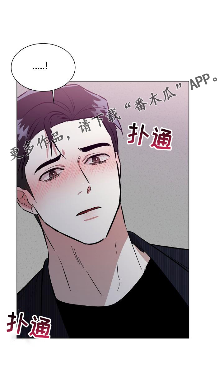 第56章：坦言23