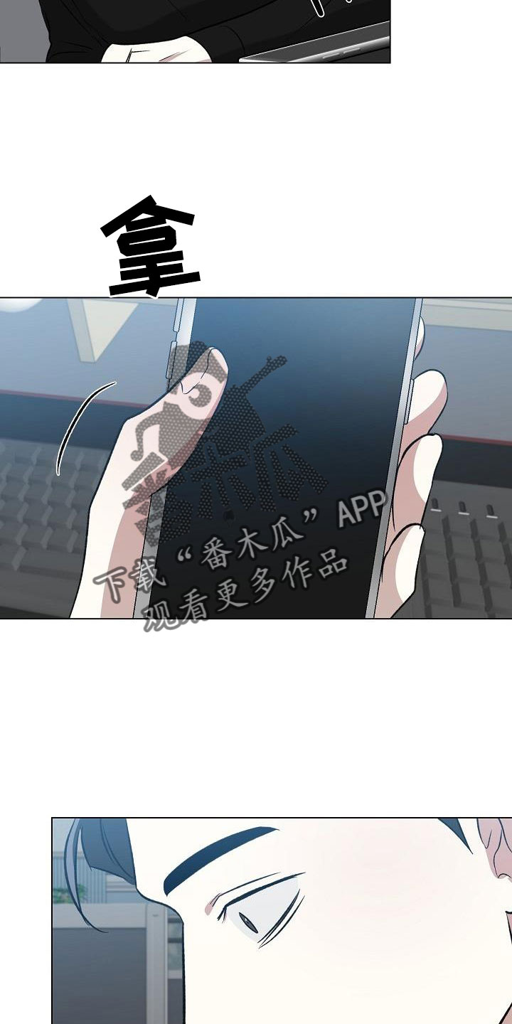 第34章：不要再想了15