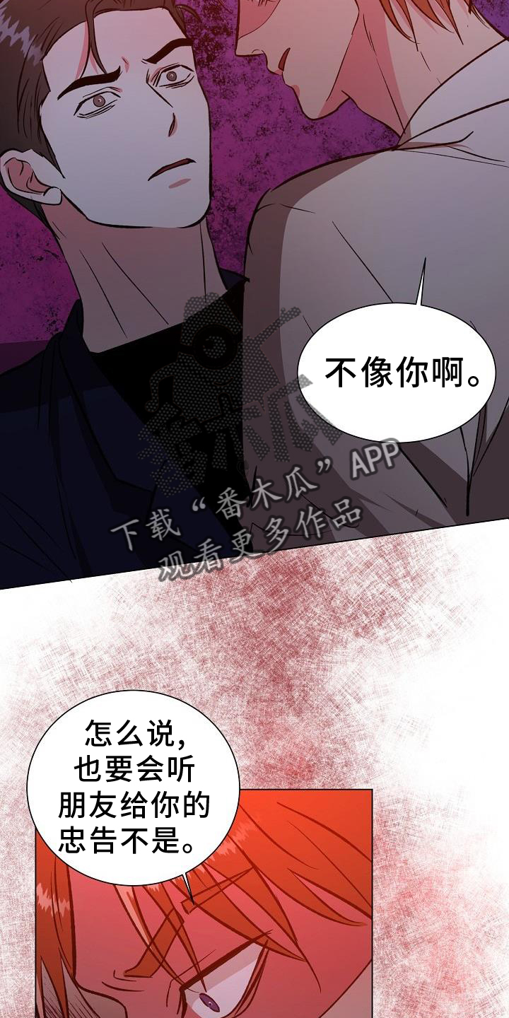 第53章：恶心23