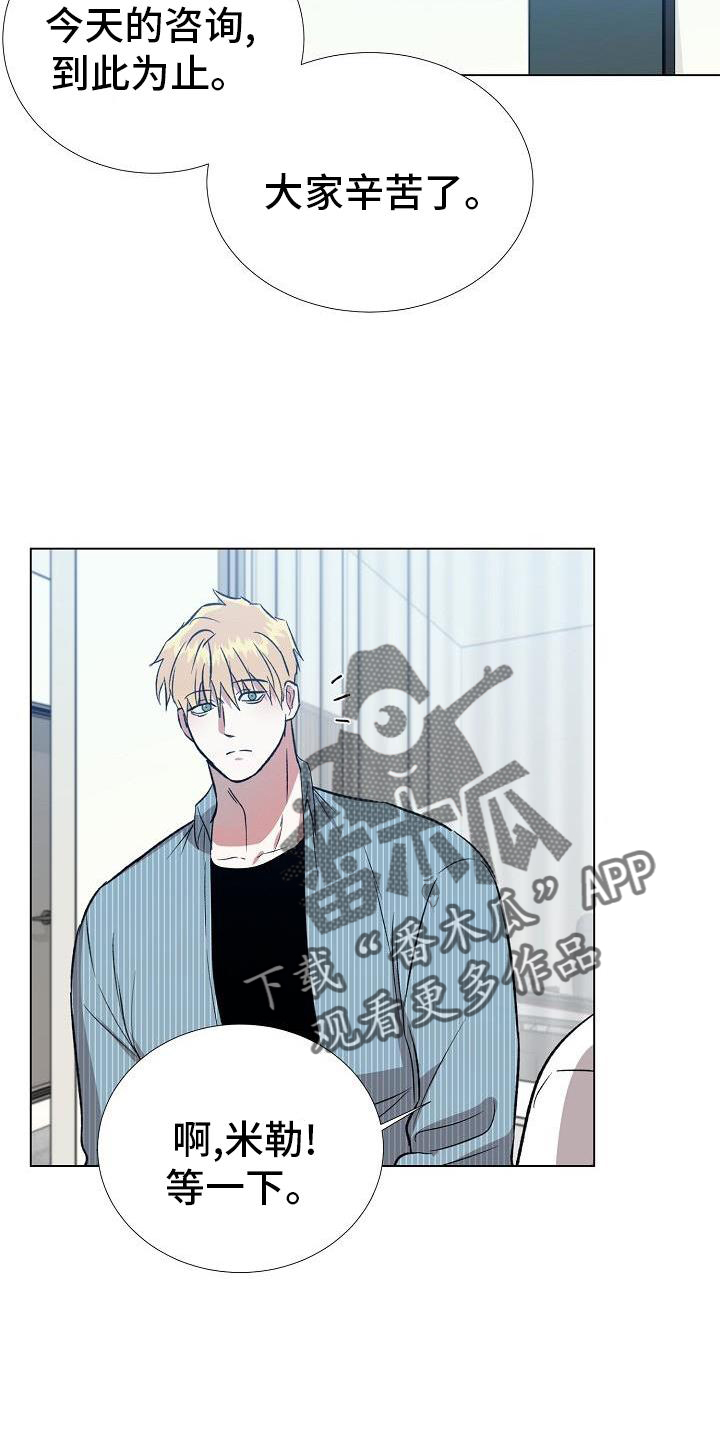 第26章：好多了10