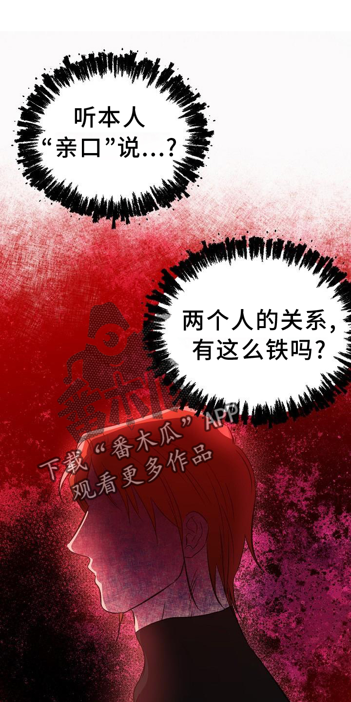 第46章：交易9