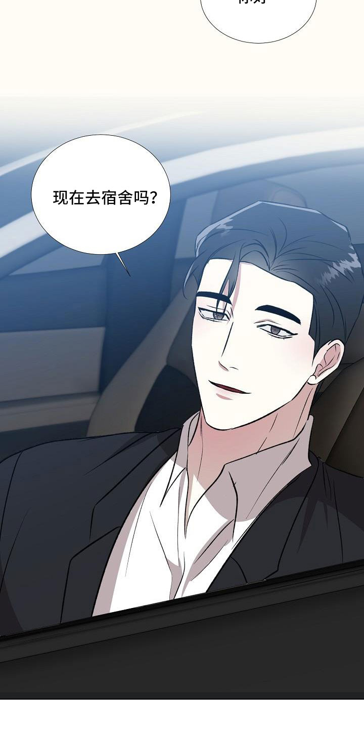 第36章：难道喜欢看画24