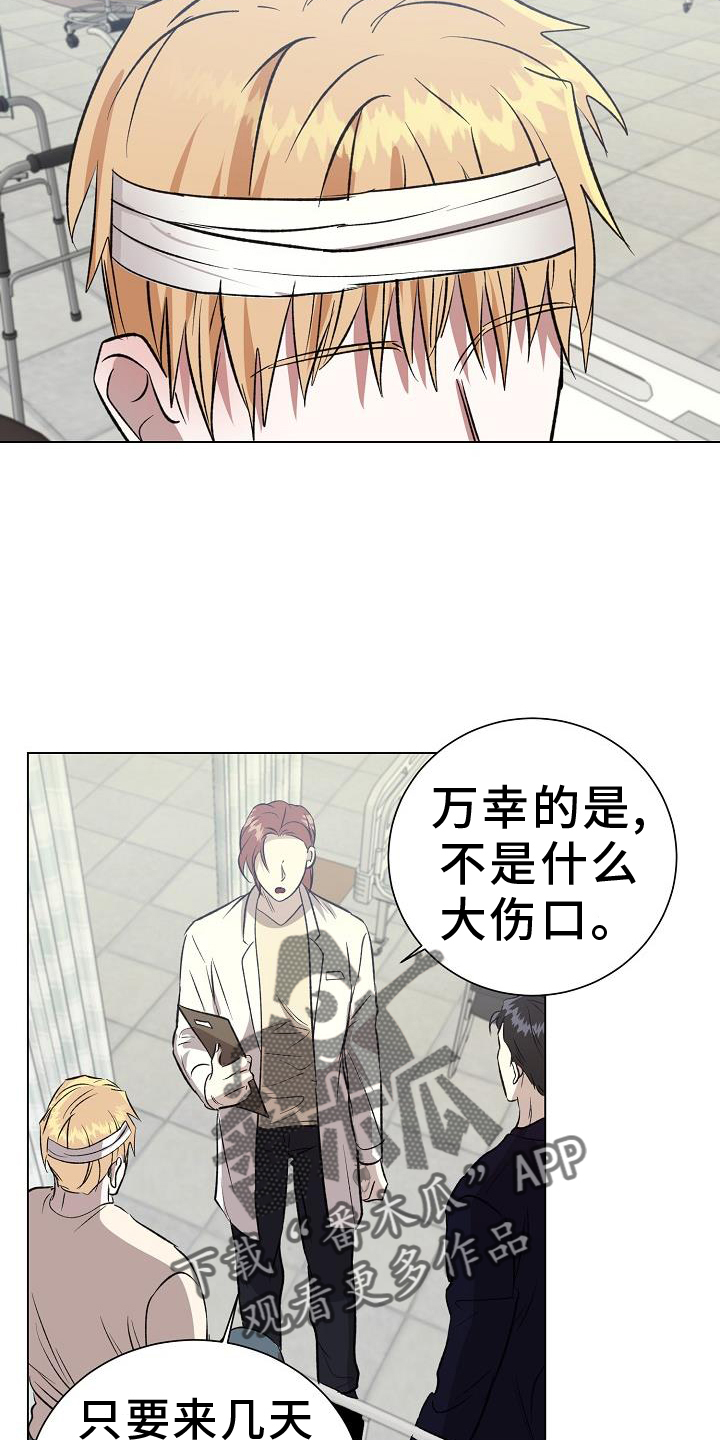 第55章：无法预测17