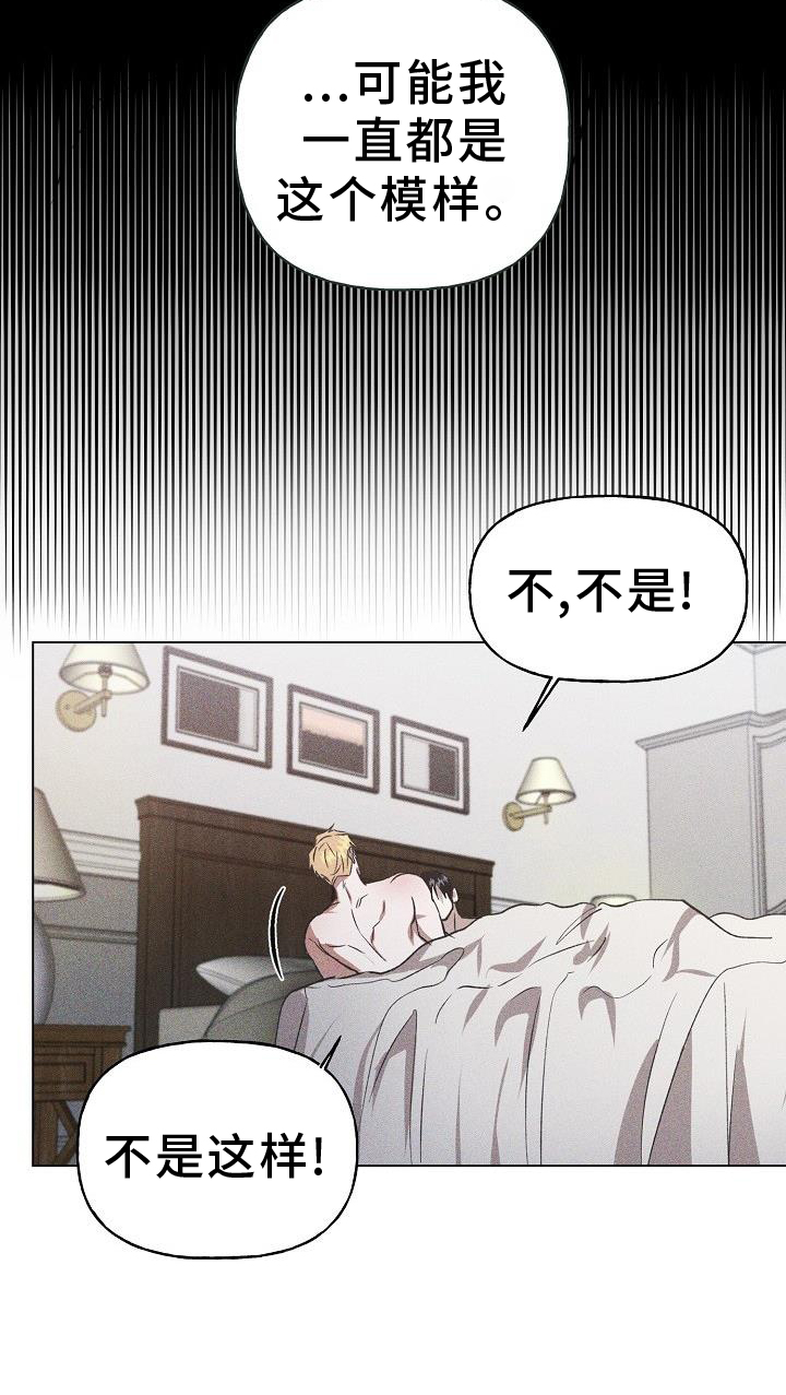 第49章：变化12