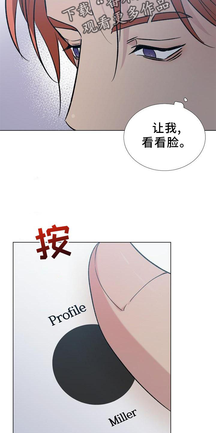 第33章：不开心14