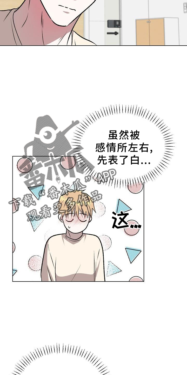 第47章：邀请5