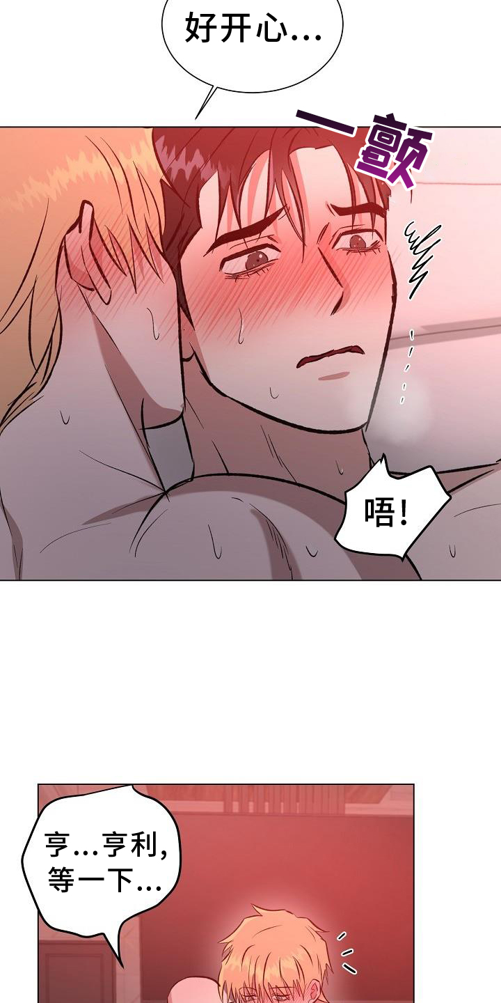第59章：进攻14