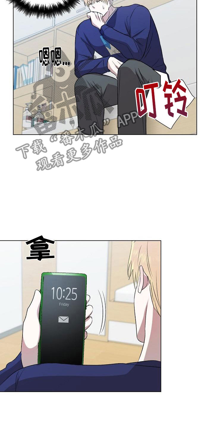 第6章：分手15