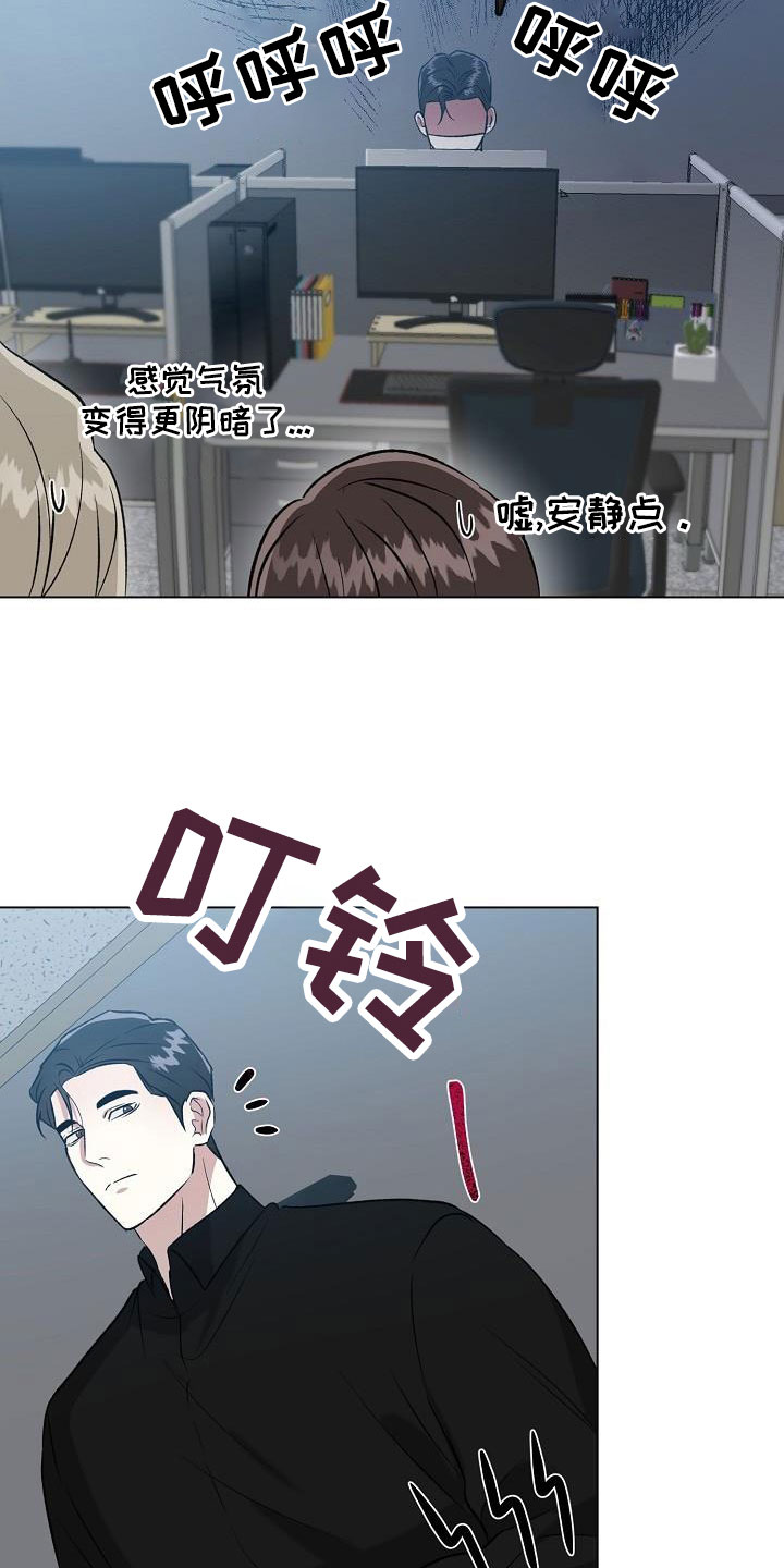 第34章：不要再想了14