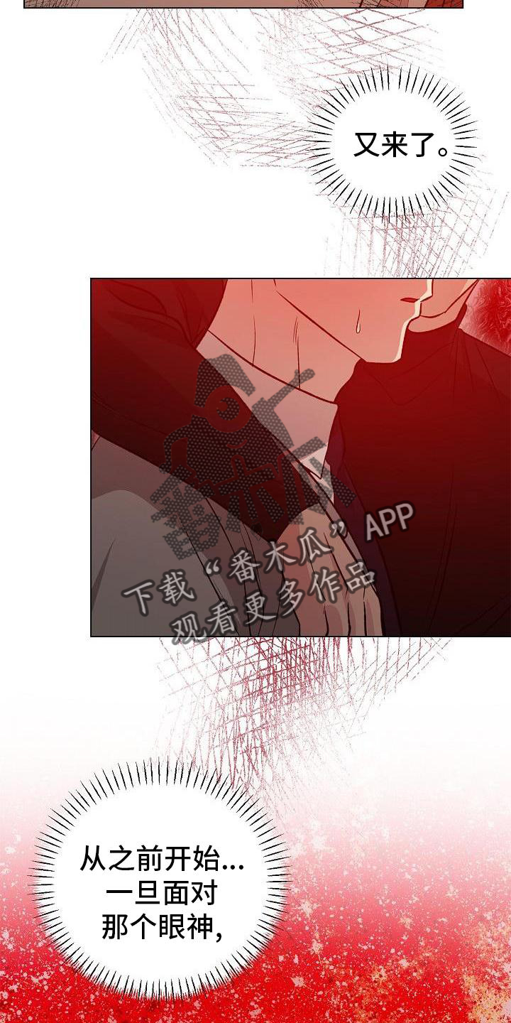 第31章：配合19