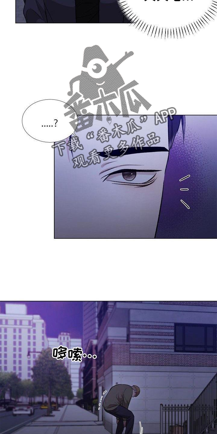 第23章：奇怪的人19