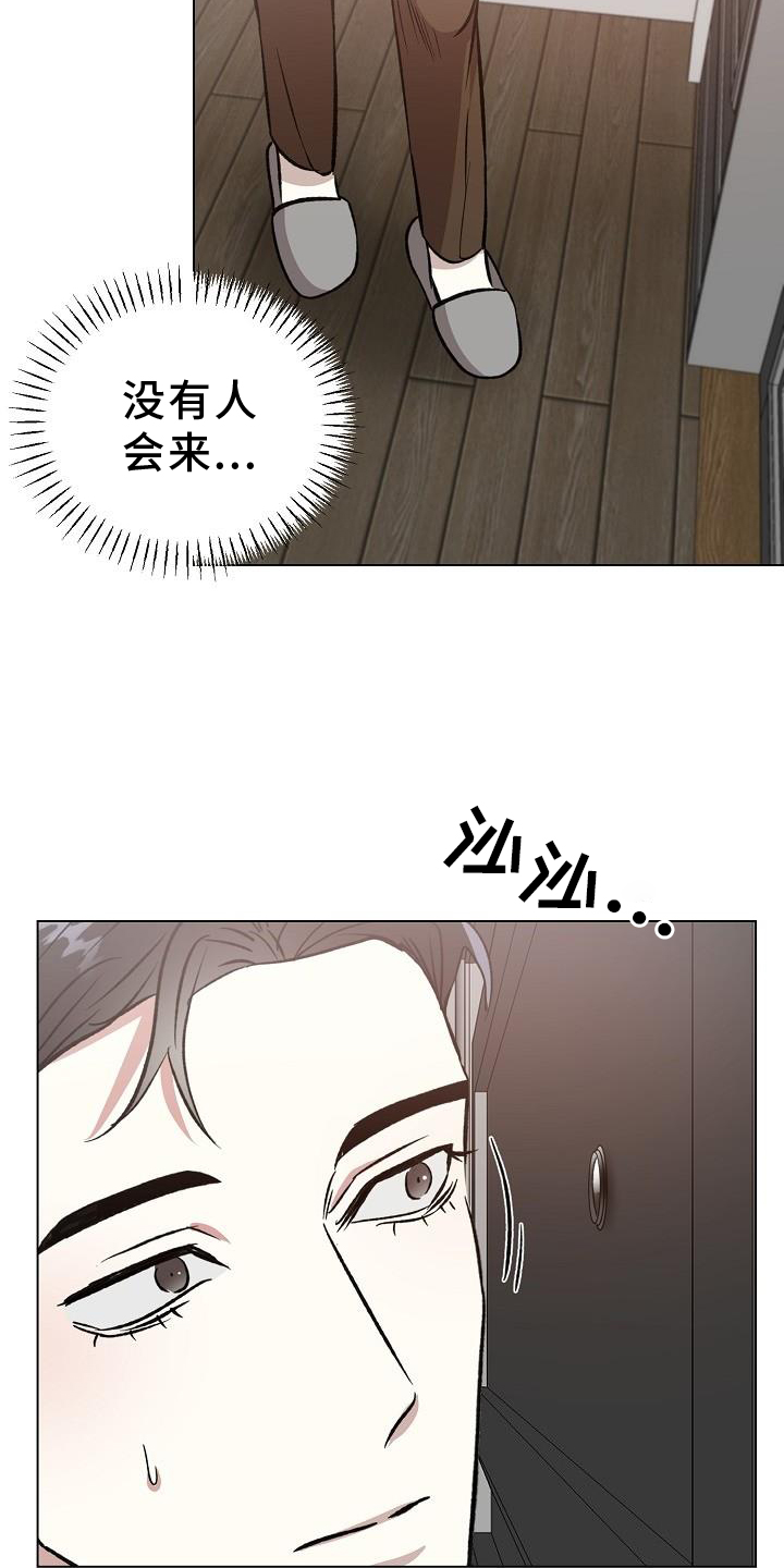 第43章：开门18