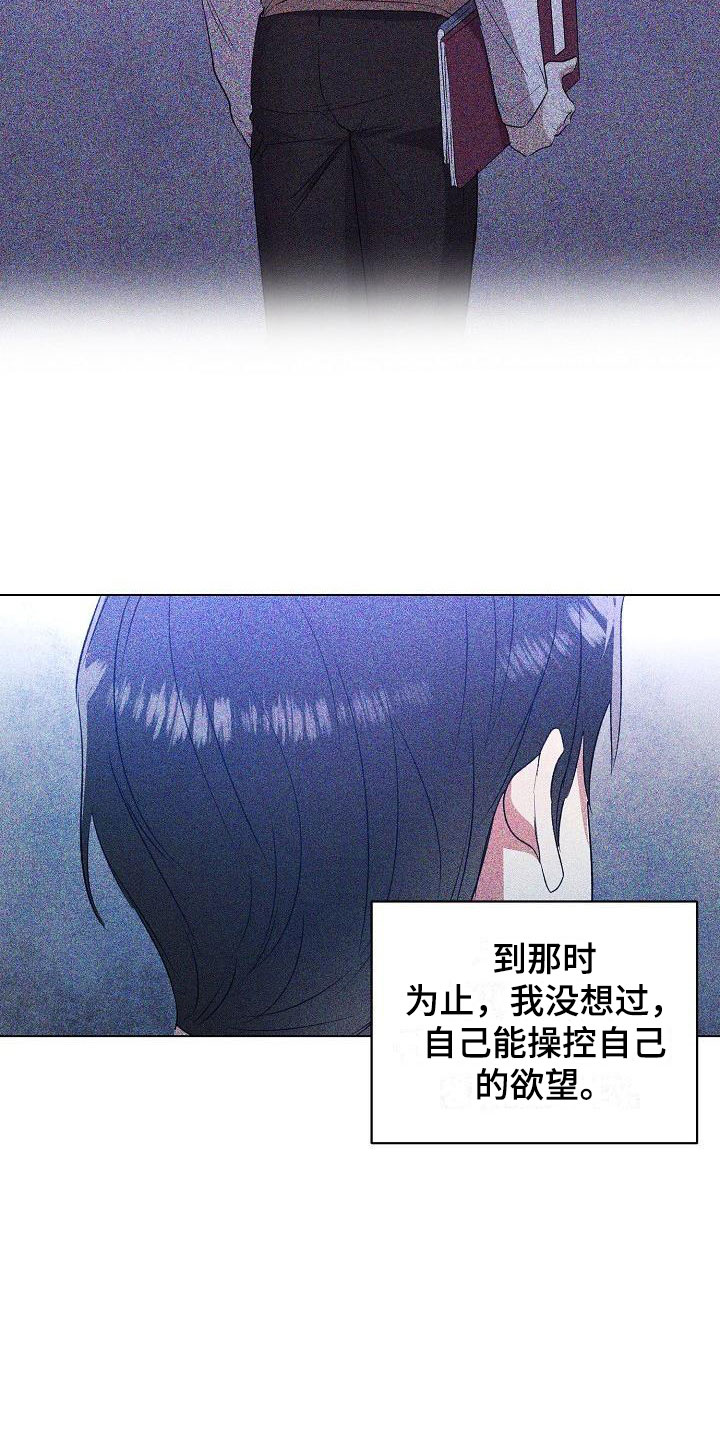 第8章：过去4