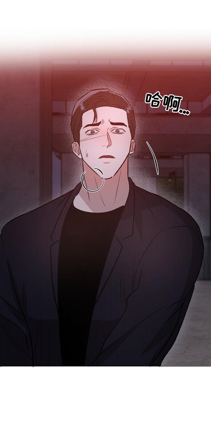 第53章：恶心10
