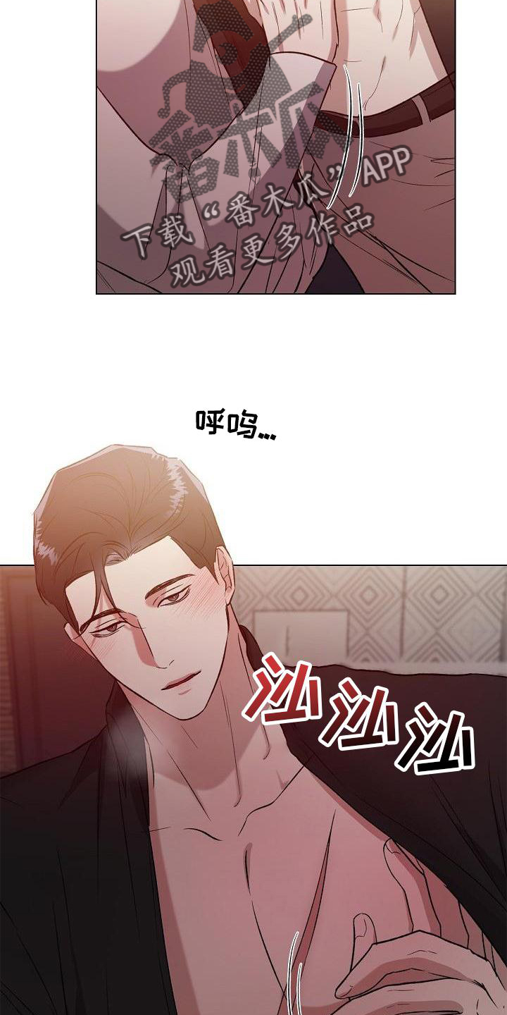 第14章：开心3