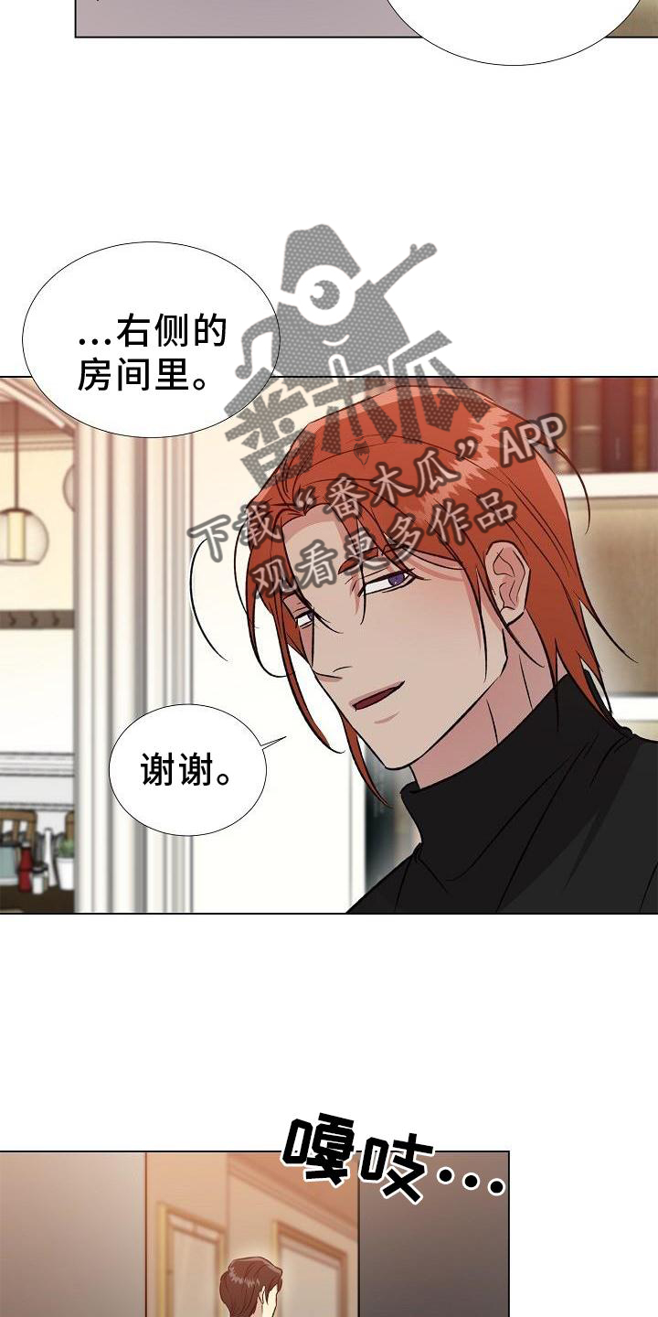 第33章：不开心7