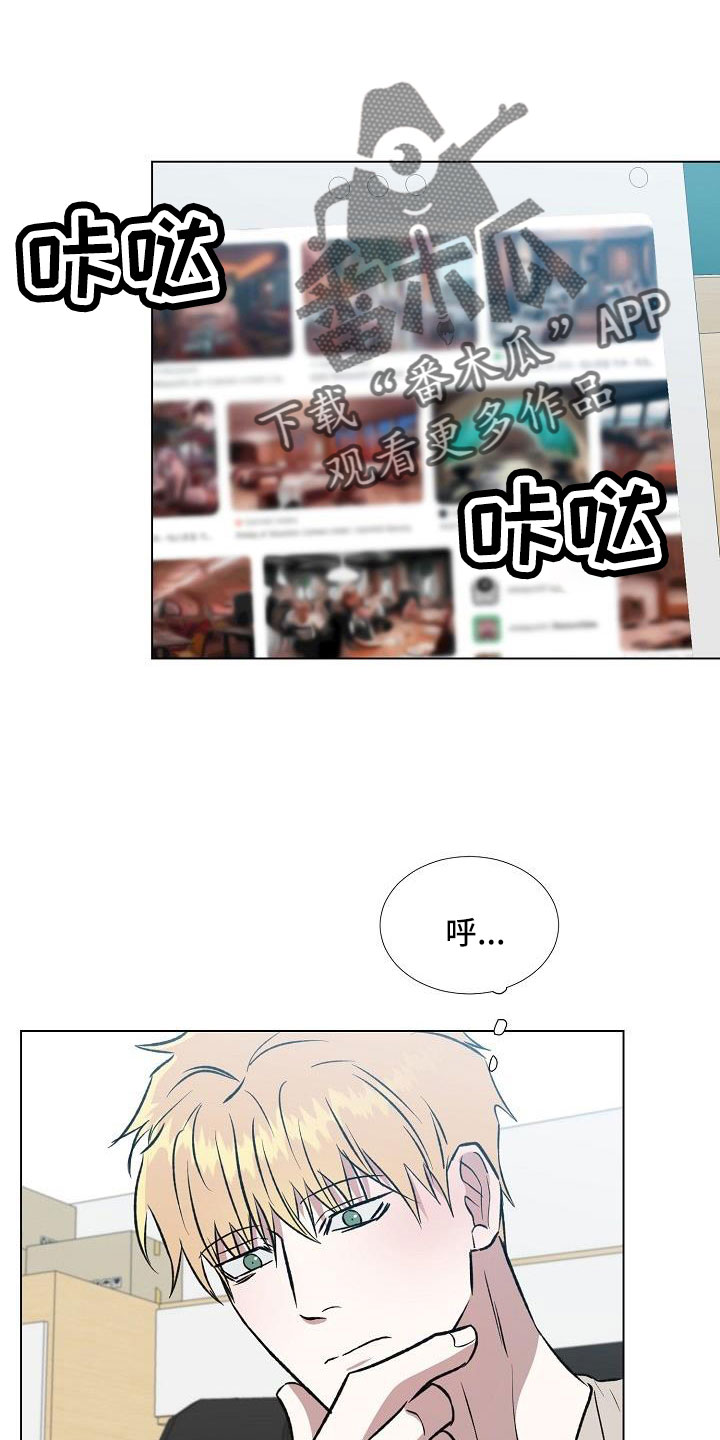 第34章：不要再想了0