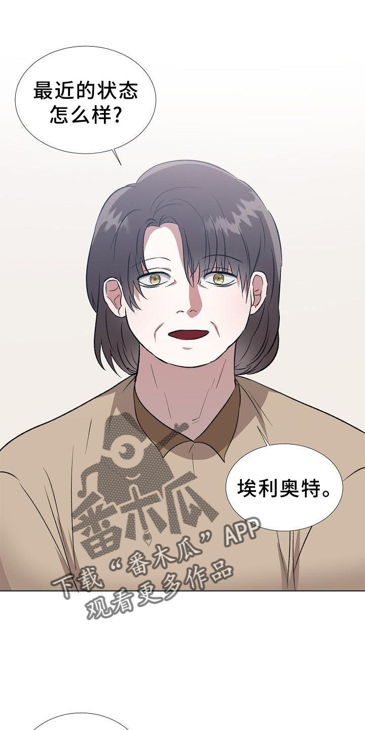 第18章：破防13
