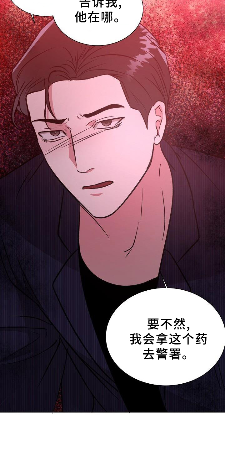 第52章：摧毁10