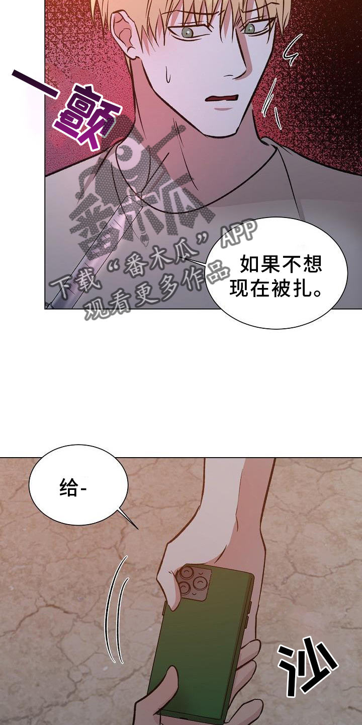 第51章：担忧1