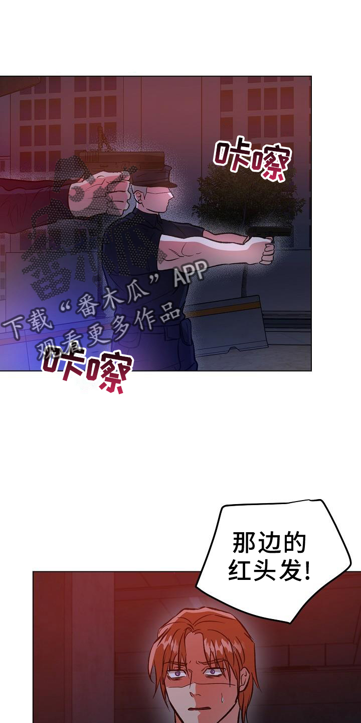 第55章：无法预测9