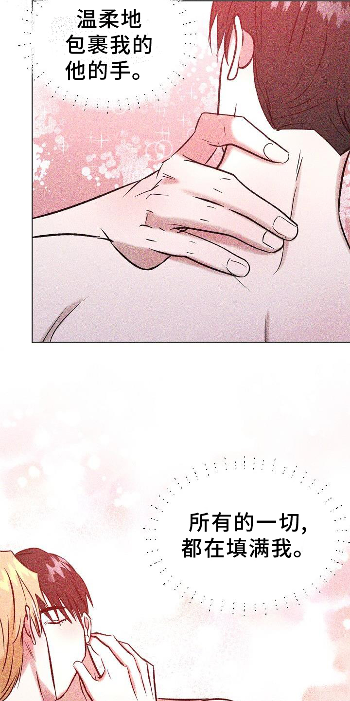 第50章：确定16
