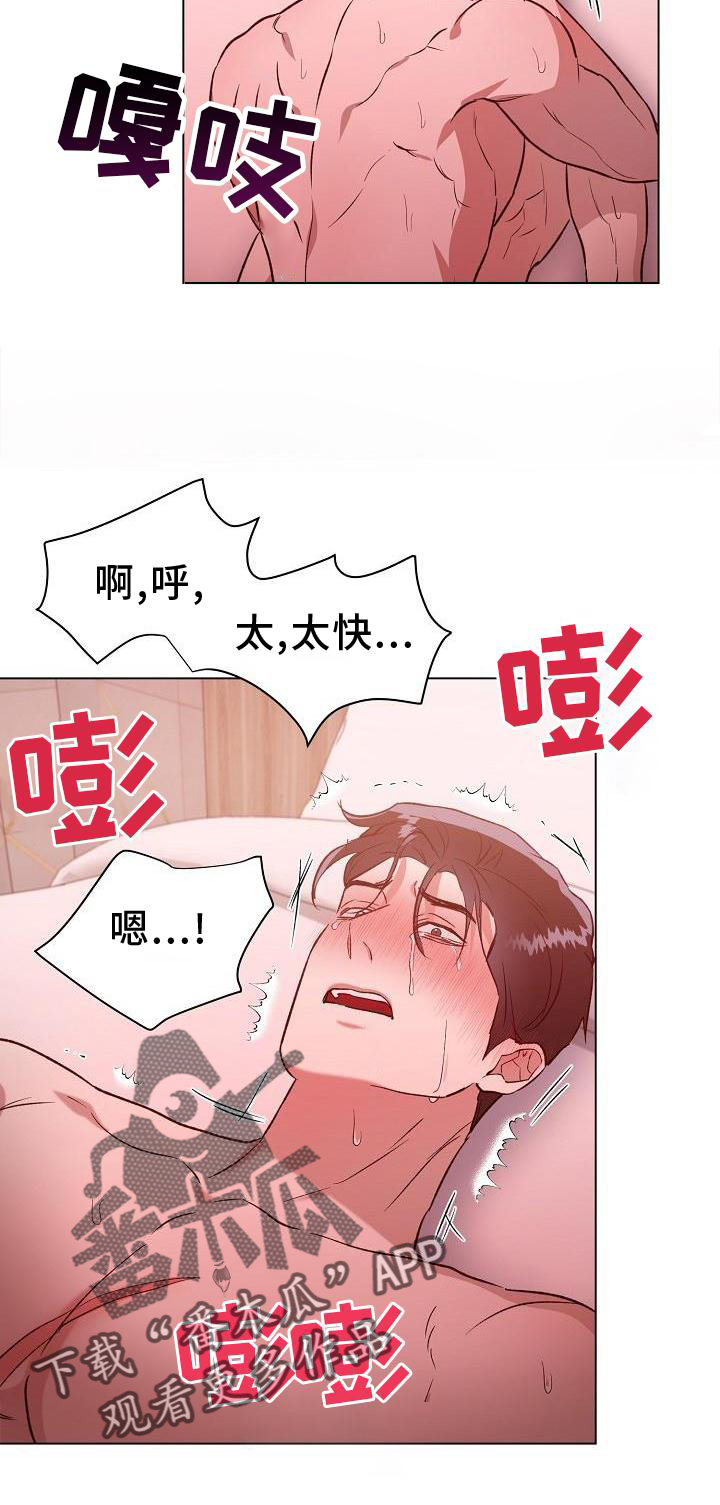 第17章：掐我15